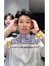 ウノプリール 西梅田ハービスプラザ店(uno pulir) 阪神タイガース森下翔太選手スタイル！