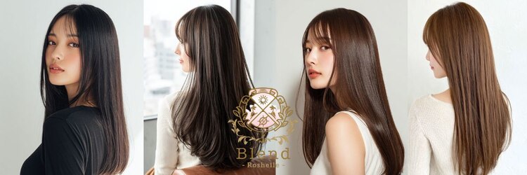ブレンド ロシェル 元住吉店(Blend Roshelle)のサロンヘッダー