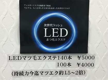 美容室 アリス(ALICE)の写真