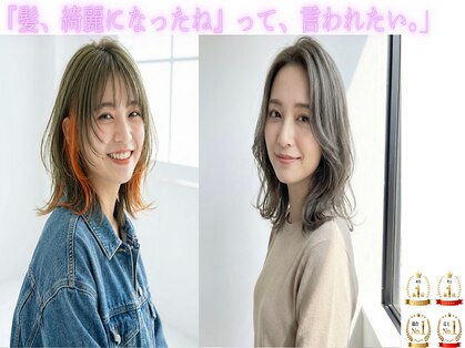 ネオヘアー 緑地公園(Neo hair)の写真