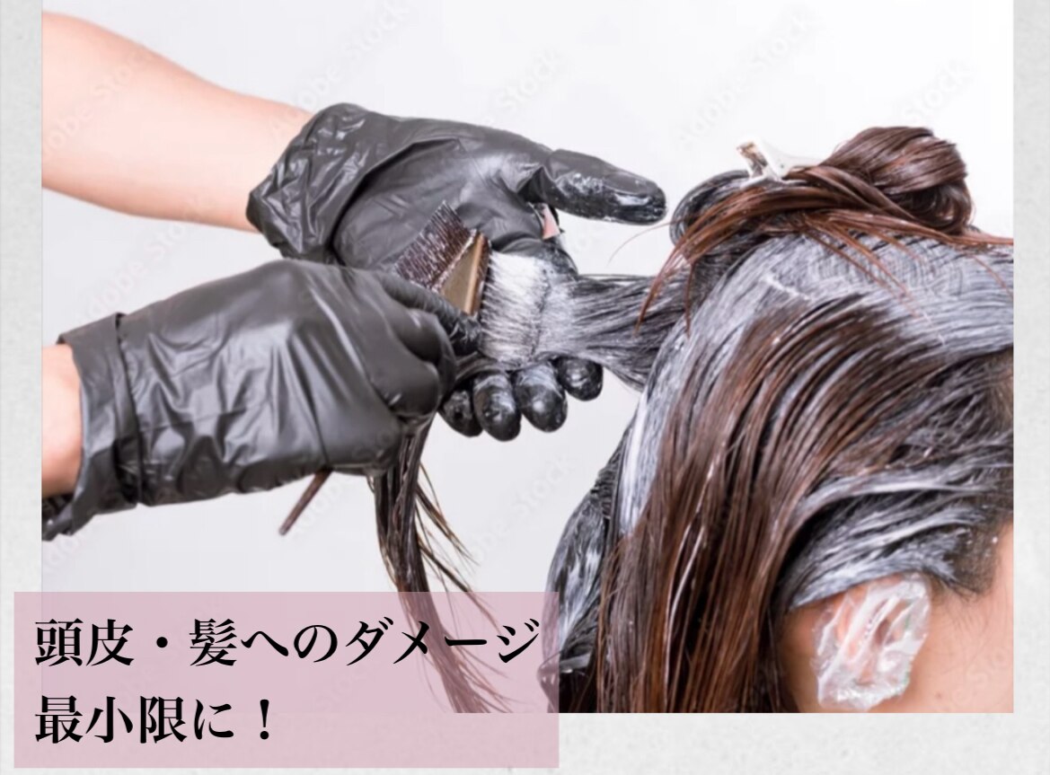 ヘアカラー専門店 アフェプラス 香里園店(affe+)｜ホットペッパー