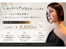 リットバイディア 茅ヶ崎(Lit by diar)