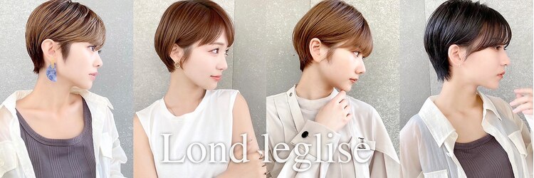 ロンド レグリーズ 立川(Lond leglise)のサロンヘッダー