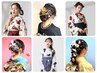 【振袖】成人式前撮りヘアセット×振袖着付け16000円/仙台/宮城／学割