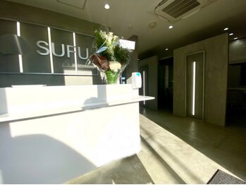 スフ(SUFU)の写真/【くつろぎの個室サロン】お客様の"想い"一つひとつを一緒に大切に。頑張る大人女性にリラックスタイムを―