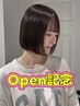 Open記念！【学割U24】カット＋ワンカラー ￥8800
