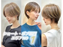 エミヲ 石川町(emiwo)