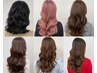 ライトヘアセット(巻き下ろし) ¥3300