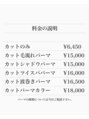 ディータ(Dita)&nbsp;指名の際の料金表1
