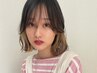 Rascaの黄金比◇あか抜けインナーカラー＋カット＋TR＋マーブ￥19250→￥15250