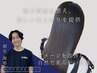 【朝生限定】髪質改善矯正+ナノバブルケア