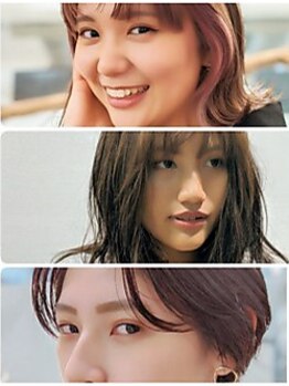 ロマンティックローズボンボン(Romantique Rose bon bon)の写真/髪をいたわりツヤのある美しい髪へ導いてくれる◇枝毛や切れ毛、パサつきなど…様々なお悩みご相談ください