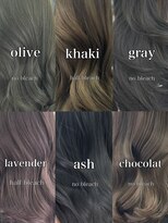 アルドーレフィエロ シンサイバシ(Ardore fiero shinsaibashi)&nbsp;ラベンダーミルクティー/ブリーチなし【小山田繭】20代30代40代