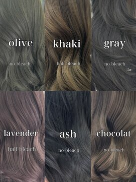 アルドーレフィエロ シンサイバシ(Ardore fiero shinsaibashi) ラベンダーミルクティー/ブリーチなし【小山田繭】20代30代40代