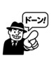 あなたの白髪染め、オーナースタイリストが最適解をズバッと提案！￥6,000