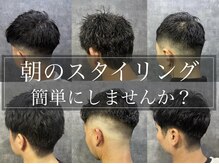 メロウメンズライン 神戸三宮(mellow men's line)