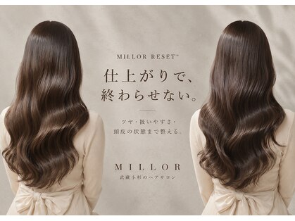 ミラー 武蔵小杉(MILLOR)の写真