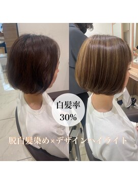 アッシュ 下丸子店(Ash) 脱白髪染めで作るベージュハイライト