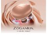 【平日限定♪】カット&ZOGANKINマシーンEMSマッサージ付き