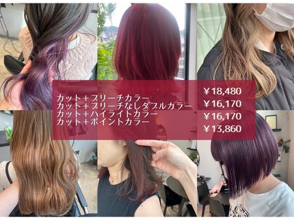 エスデザイン(es design)の写真