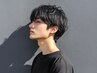 【メンズ限定】カット+2種類選べるカラー+ブリーチ