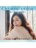 【夏UVケア＆爽快スパ】カット+オーガニックカラー+UV＆クールシャンプー9900