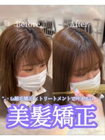 ザックジングウ 表参道(ZACC JINGU)&nbsp;矢野口のつくる美髪矯正【ナチュラル艶髪ストレート