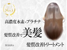 フェアリーテイル(fairy tale)