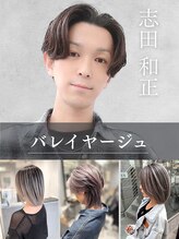 エアー(AIR)&nbsp;志田　和正 《蒲田》