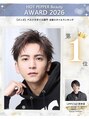 リップス 表参道店(LIPPS)&nbsp;HOT PEPPER BEAUTY AWARD 2026で日本一を受賞しました！！