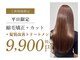 サロンズ 東大阪布施店(SALONS)の写真