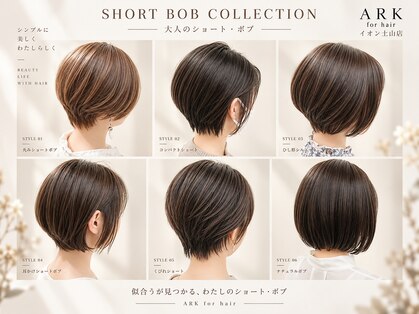 アーク イオン土山店(ARK)の写真