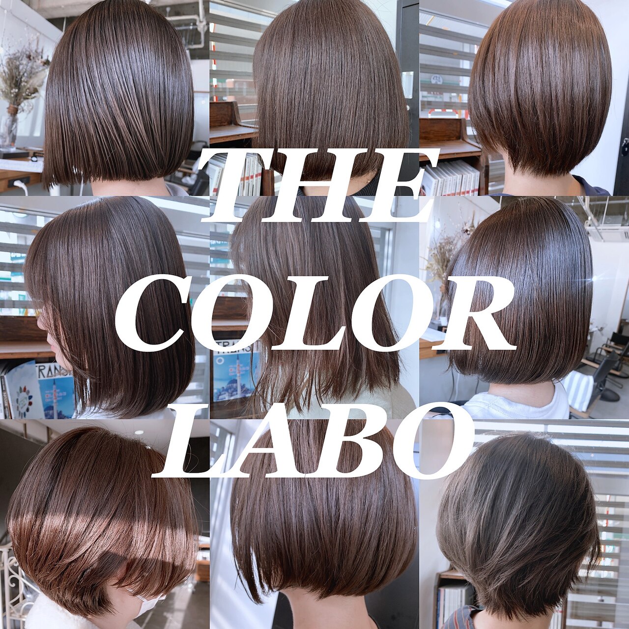 【キャンペーン価格】7150円→5500円フルカラー＋カラーケアトリートメント