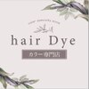 ヘアーダイ(hair Dye)のお店ロゴ