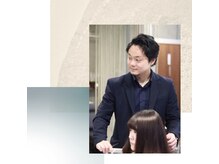 専属美容会員制度◆会員サービス［前髪カット］などサポートの充実