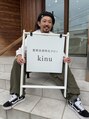 キヌ(kinu) イザワ 
