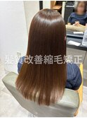 池袋髪質改善×縮毛矯正×ロングヘアー