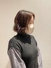 【希李指名】 お家でも美容室スタイルを叶えたい方へカット＋パーマ