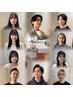 仕上げまで1人が担当！全メニュー髪質改善付！ロング料金なし！