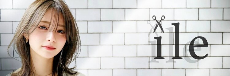 イル(ile)のサロンヘッダー