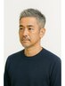 【新規指名限定】カット+シャンプー+襟剃り¥3,900