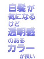 ノル(nol.)&nbsp;パールベージュ！Nドットカラーは圧倒的透明感