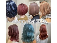 サンバイエム(#3/M)