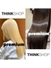 【髪質改善premium(縮毛)♪】カット+最上級髪質改善ストレート♪¥19400