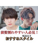 【小久保style】韓国マッシュニュアンスパーマダークアッシュ