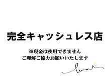 ルミ ツー 横浜駅店(Lumi 2)