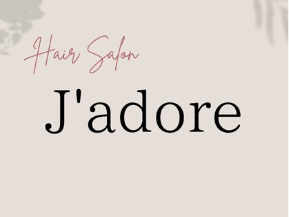 ジャドールの写真