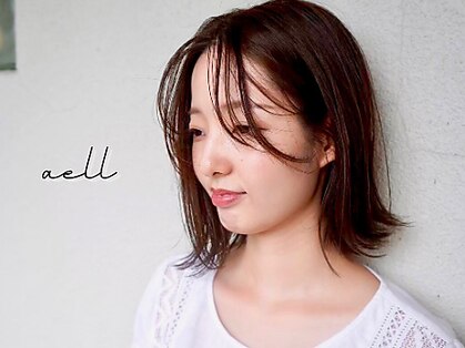 エイル(aell)の写真