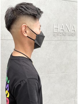 フェードスタイル