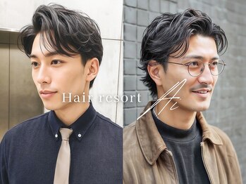 ヘアリゾートエーアイ 高田馬場店(hair resort Ai)の写真/《カット+スパイラルorツイストパーマ￥7700》感性の高いビジネスマンに[高田馬場/高田馬場駅/JR高田馬場駅]